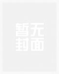 恶毒皇后沦陷记(np)